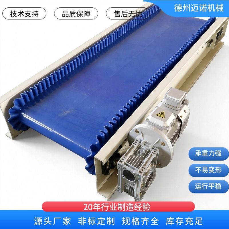 小型皮带输送机带式传动流水线食品玩具工艺品PVC输送线厂家定制