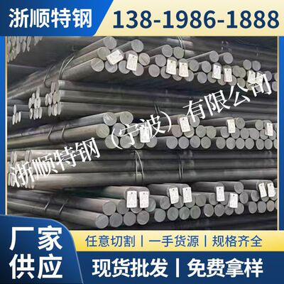 现货  11SMnPb37易切削钢光圆 圆棒11SMnPb37+C冷拉圆钢六角棒