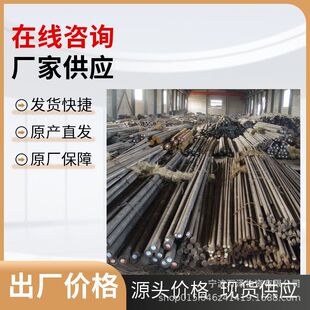 供应美标AISI4140合金结构钢模具钢4140圆钢热轧圆棒 4140钢板