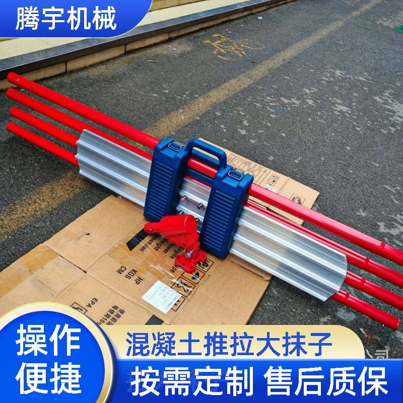 支持出口带手提包装盒铝镁合金大抹子圆头大抹子混凝土推拉大抹子,五金/工具,气动工具配件,淘宝优惠券,粉丝福利购,淘宝优惠卷