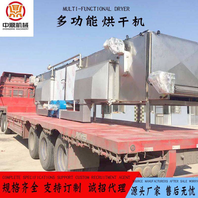 山药深加工设备 蒸汽加热蒜片烘干机 苦瓜片干燥机器 厂家直销