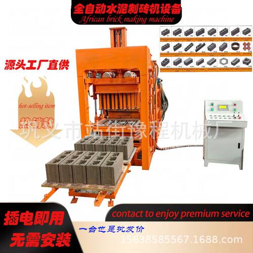 Concrete product molding machine水泥制品成型机制作砖头的设备