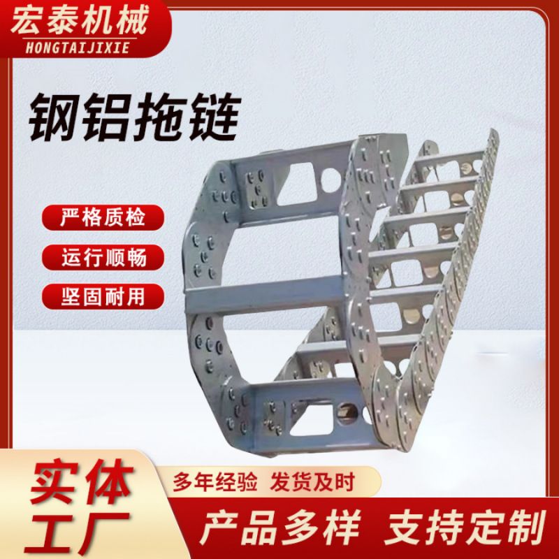 机床钢铝拖链钢制金属电缆穿线线槽工程导向槽全封闭不锈钢坦克链