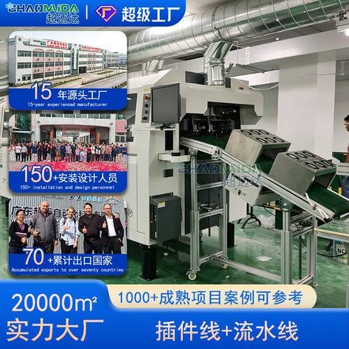 小型电饭煲生产皮带线咖啡机装配线工作台带灯架插件皮带流水线