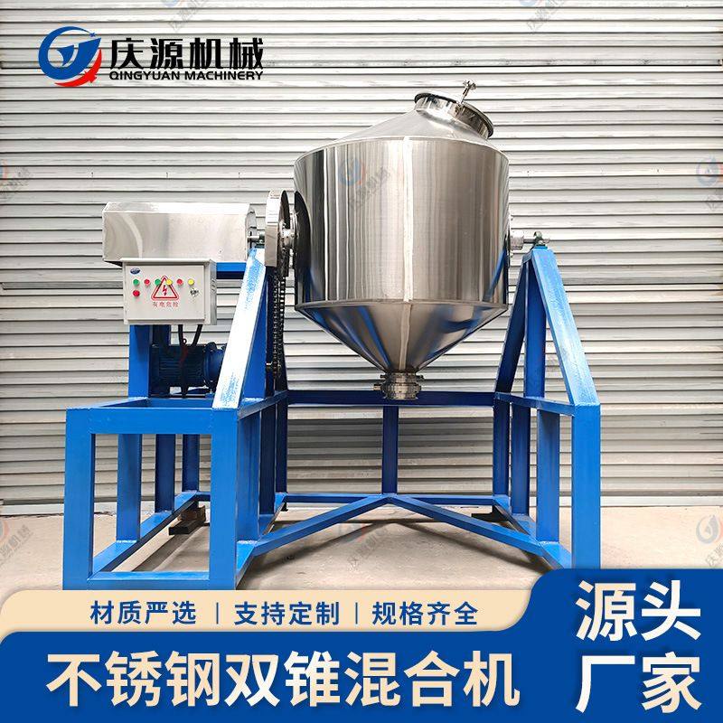 大型商用不锈钢鼓式混料机 锂电材料粉末尿素微颗粒添加剂搅拌机,五金/工具,拌料机,淘宝优惠券,粉丝福利购,淘宝优惠卷