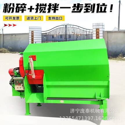 牛羊TMR饲料搅拌机 家用牧草秸秆粉碎拌料机 电动全日粮拌草机