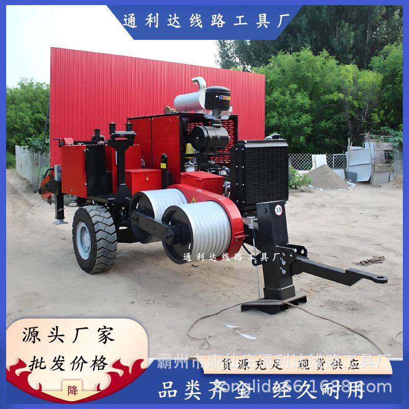 高空架线 4吨液压电缆牵引机 线 60kn导线一牵二张牵两用设备,五金/工具,工程/建筑机械,淘宝优惠券,粉丝福利购,淘宝优惠卷