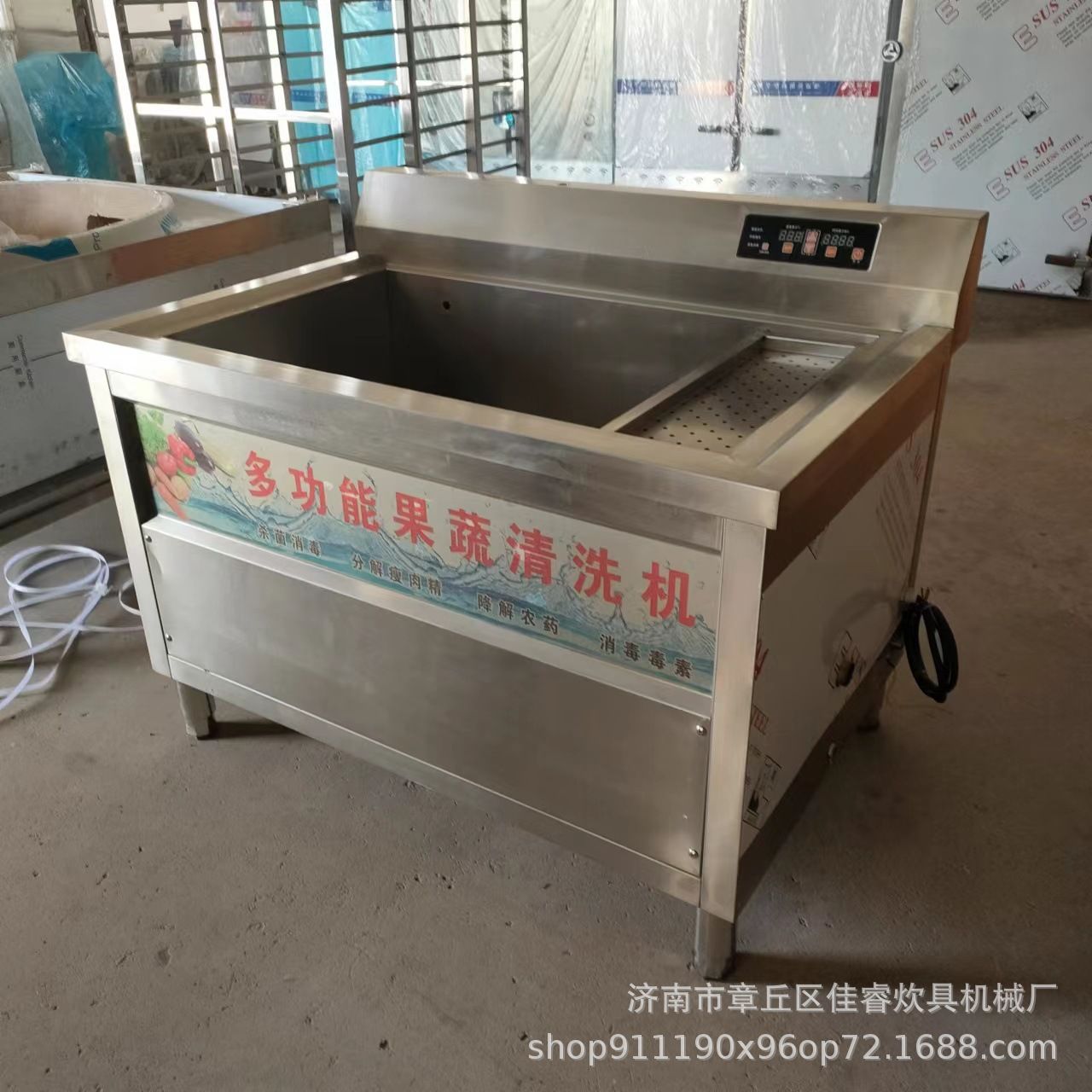 果蔬全自动涡流消毒洗菜机 可洗各种蔬菜 商用不锈钢气泡洗菜机