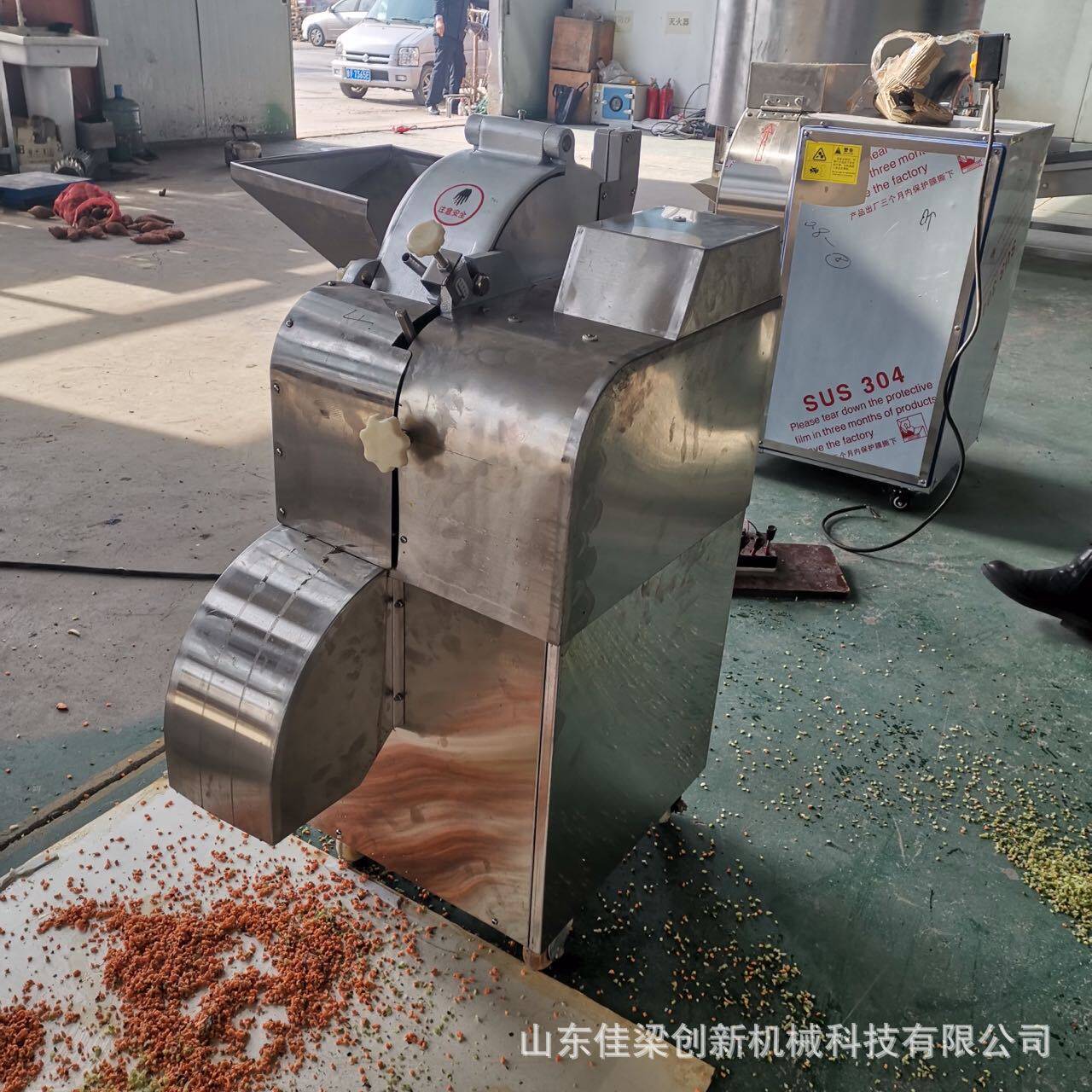 三维切丁机切洋葱丁青椒丁胡萝卜丁专用切菜机全不锈钢商用食品级