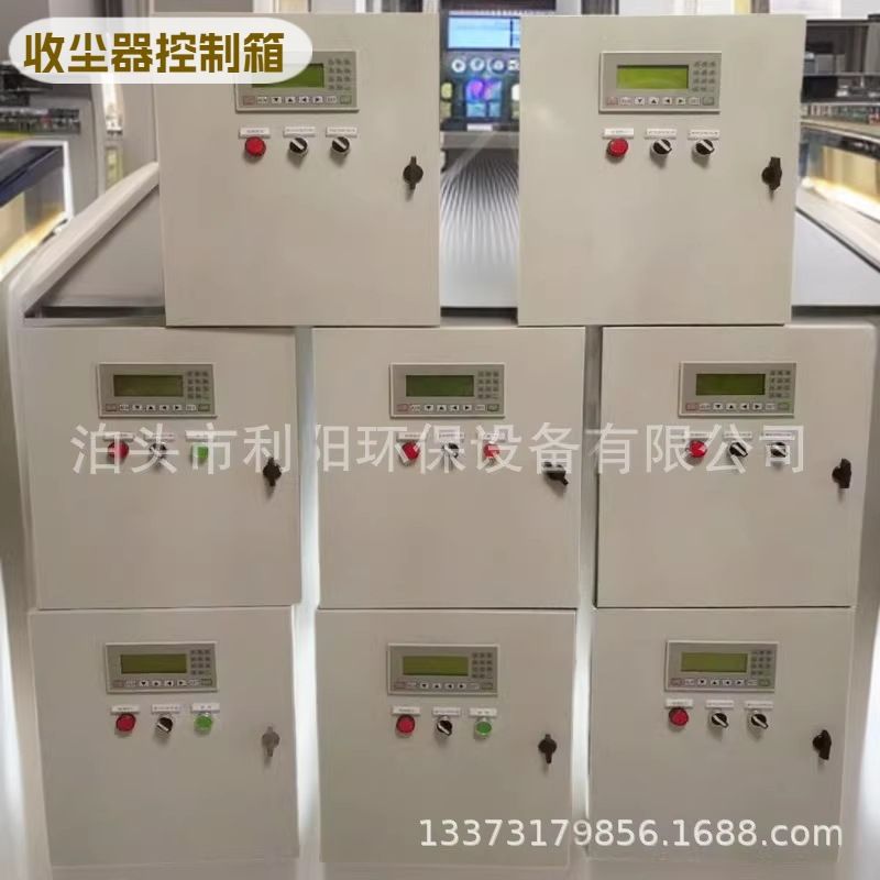 收尘器电控箱 西门子PLC低压控制仪 长袋脉冲除尘器变频控制箱