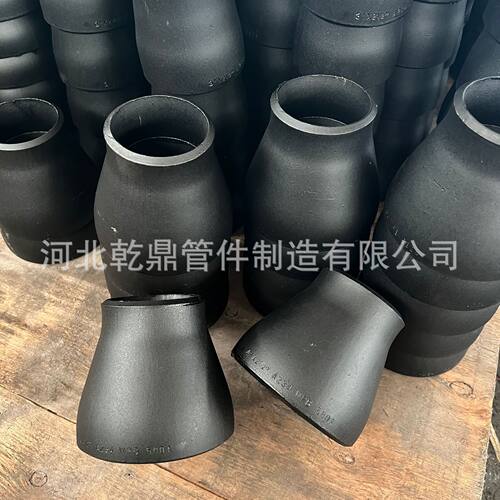 出口 外贸 大小头 异径管 冲压异径管大小头  同心大小头