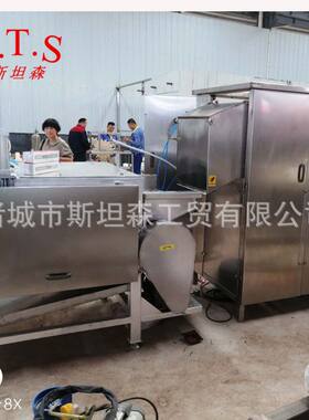a家禽 用宰杀烫脱一体机小型全自动家禽屠宰设备 鸡鸭脱毛机