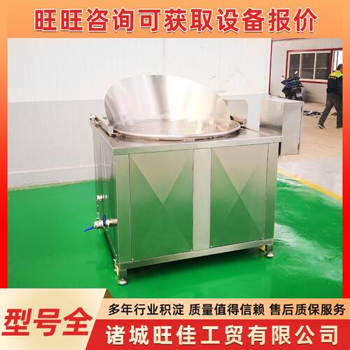 全自动圆形虾条油炸锅 土豆饼全自动油炸机 土豆片不锈钢油炸设备