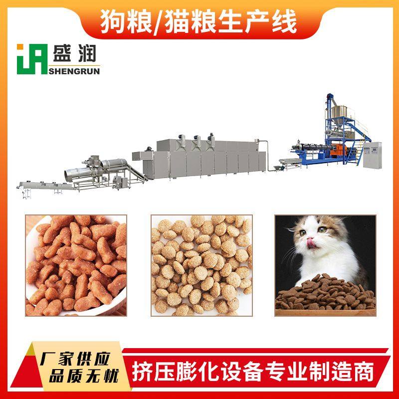 全自动水产鱼饲料生产设备厂家宠物狗粮生产线质量定制,五金/工具,其他包装设备,淘宝优惠券,粉丝福利购,淘宝优惠卷