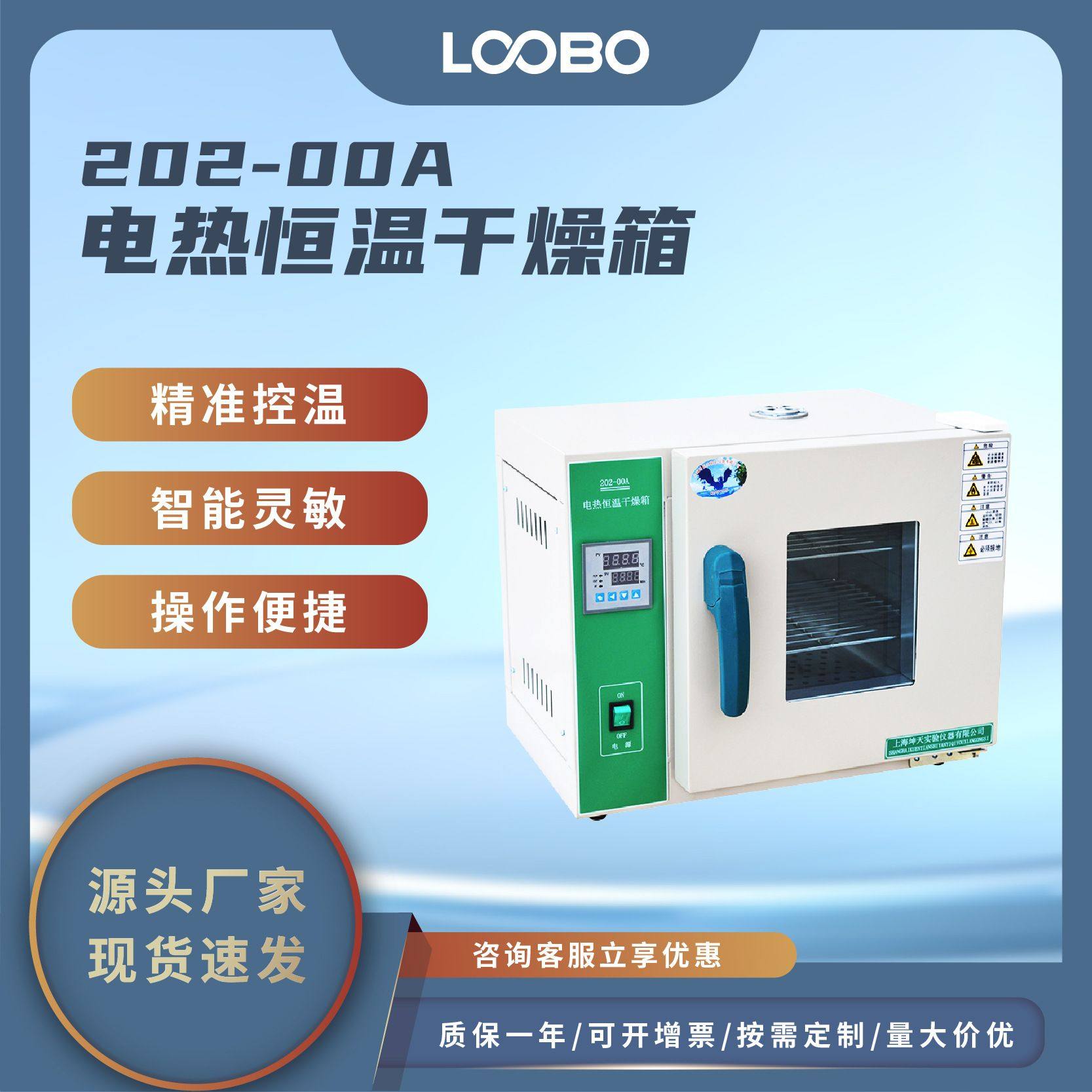 高精度电热恒温干燥箱小型卧式烘干箱数显式粉末物质干燥仪,五金/工具,干燥箱,淘宝优惠券,粉丝福利购,淘宝优惠卷