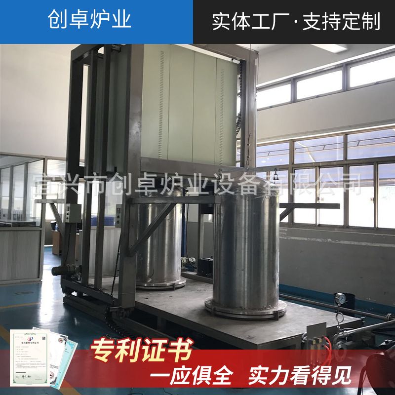 半导体材料升降炉 靶材升降炉 牙制品烧结升降炉 陶瓷刀具升降炉