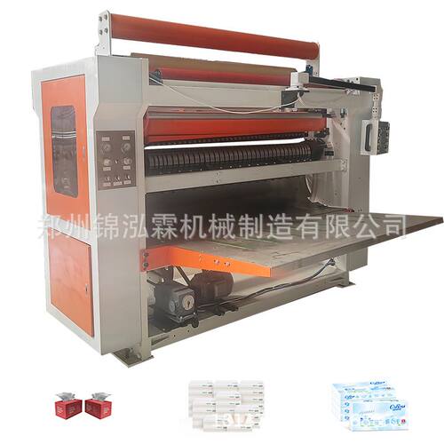 小型盒装纸巾机 Z型软抽纸折叠机 厨房毛巾加工机器