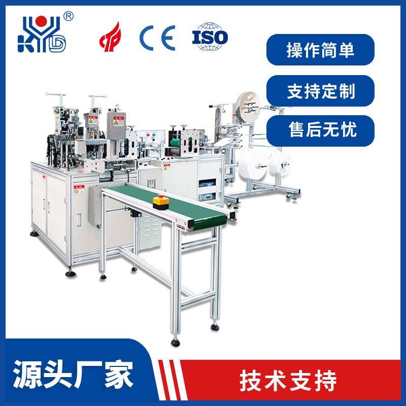 快裕达平面口罩一拖一生产线全自动平面一次性无纺布外耳带口罩机,五金/工具,塑焊机,淘宝优惠券,粉丝福利购,淘宝优惠卷