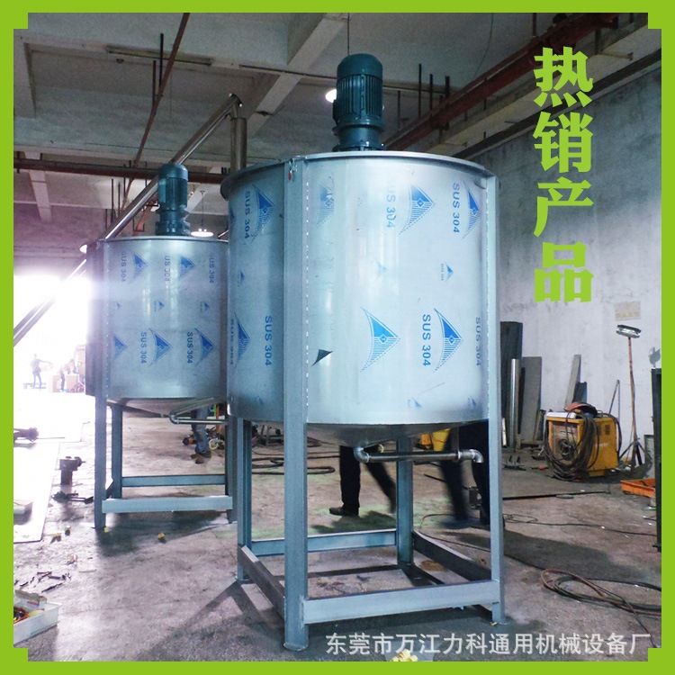 不锈钢化工污水处理搅拌机供应大小型立式液体搅拌机消毒水搅拌机