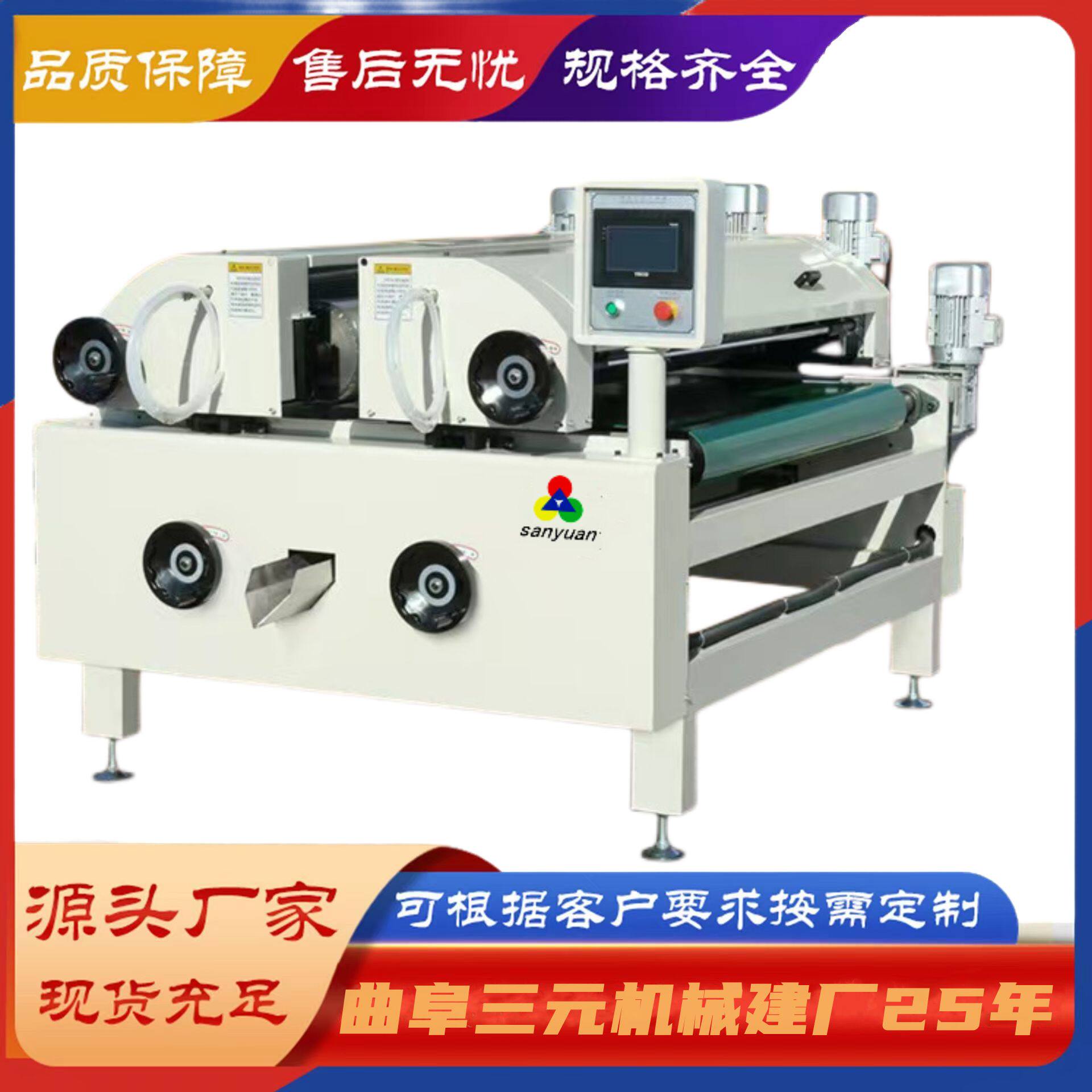 竹木纤维木饰面板uv光油辊涂机 瓷砖大理石背景墙高光双棍淋涂机