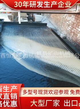 6s选矿摇床大槽钢小槽钢重选设备 小型实验室双层摇床出口非洲