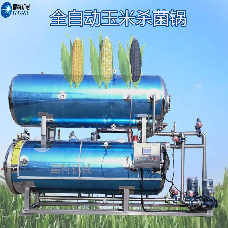 即食玉米深加工全自动流水线 高温高压黏玉米双层水浴式杀菌锅