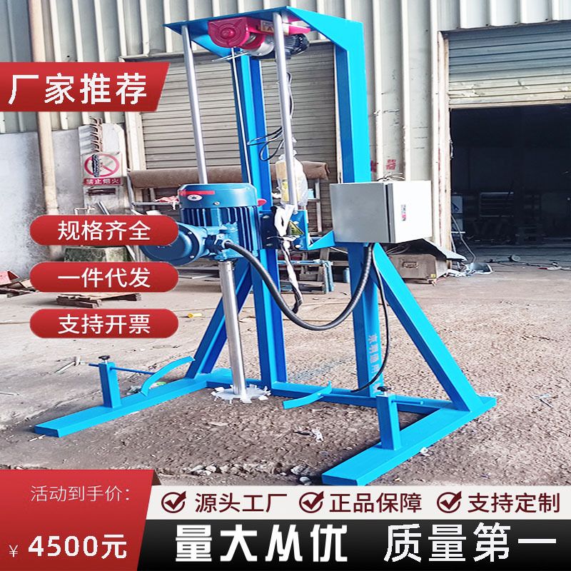 厂家供应 小型实验实硅胶搅拌机 木器涂料混合机 汽车涂料分散机