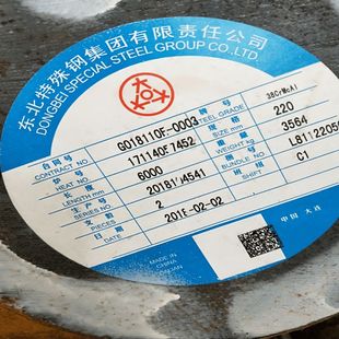 江苏现货库存38CrMoAlA圆钢无锡配送 38CrMoAlA圆钢圆棒可零割