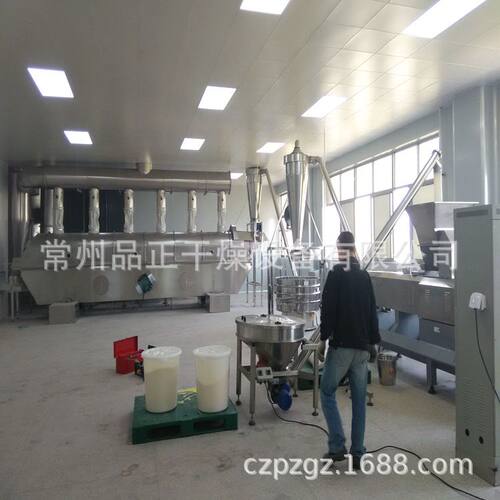 厂家直销固体颗粒农药烘干机振动式流化床干燥机可定制