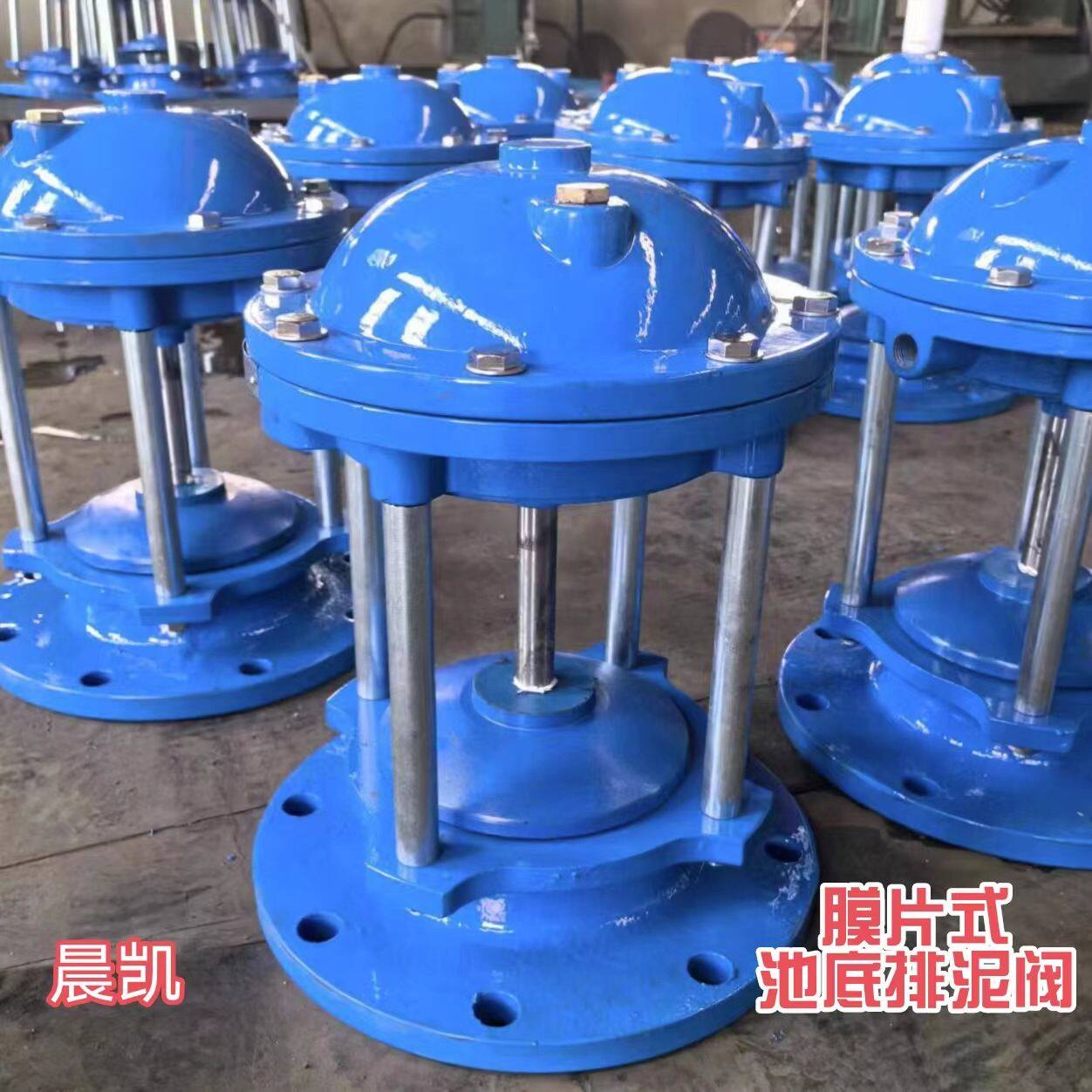 JM742X池底电动快开排泥阀 液动水池底部排泥阀 球墨铸铁材质 - 实物图