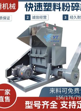 1400型工业塑料化纤粉碎机 可移动柴油版PC聚氨酯橡胶快速破碎机