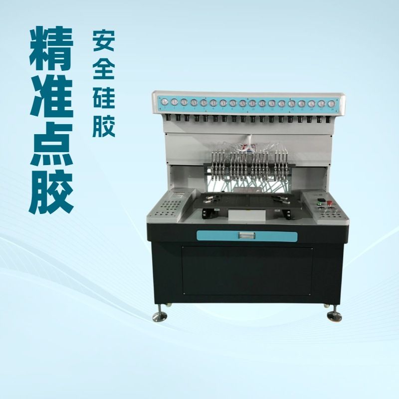 金裕 潮玩手办盲盒礼品 硅胶商标多头点胶机 玩具滴塑机