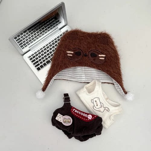 （少量现货）熊熊巧克栗 10cm棉花娃娃/海星体/努努体/自嘲熊娃衣