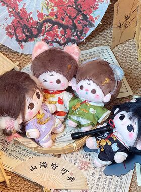 （现货）与君游 10cm/15/海星/光夜浮梦/未定/Labubu/自嘲熊娃衣