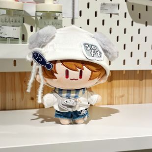 （少量现货）奶盐可颂 未定官娃10cm娃衣套装