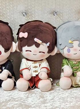 （少量现货）与君游 唐装40cm坐姿棉花娃娃衣套装