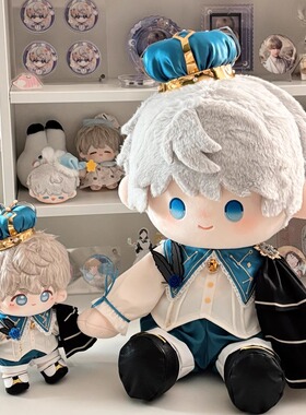 （少量现货）流光礼赞40cm 骑士小王子坐姿一番赏体棉花娃衣套装