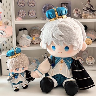 流光礼赞40cm 骑士小王子坐姿一番赏体棉花娃衣套装