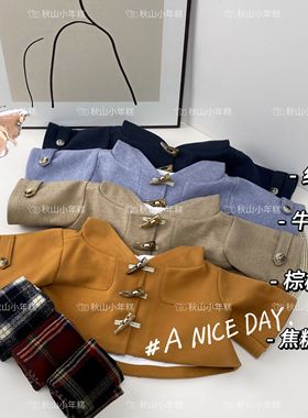 （少量现货）伦敦日记 40cm坐姿一番赏体棉花娃娃衣毛呢大衣