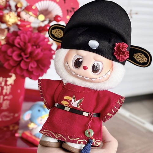 （清仓）鹤衔三元 labubu拉布布10cm/捶捶体状元服娃衣