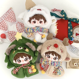 毛茸茸棉花娃娃衣圣诞新年斗篷 圣诞狂想曲10cm 现货