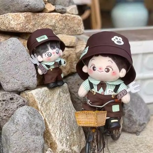 10cm 胖达试吃员 20cm棉花娃娃衣套装 少量现货