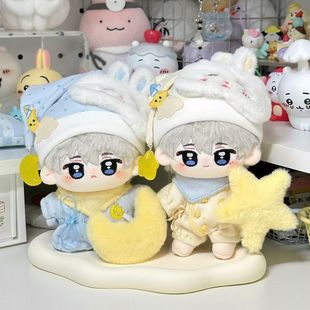 周可可 捶捶 未定 星月眠眠10 自嘲熊 海星 浮梦 Labubu娃衣 15cm