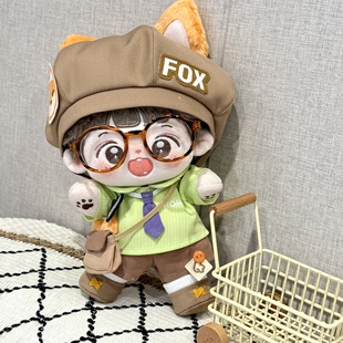 小狐周刊20cm 尼克狐棉花娃娃衣套装