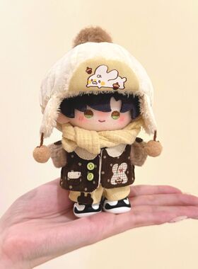 太妃布朗兔10cm/15cm海星/周可可/捶捶/未定/浮梦/Labubu棉花娃衣