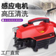 高压全自b动家用洗车机便携式 洗车器大功率自吸洗车泵220v刷车水