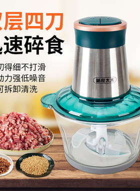 绞肉机配件杯体刀架盖子