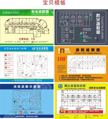平面图楼层工程图通道消防安全疏散逃生示意图.结实学校设计避.
