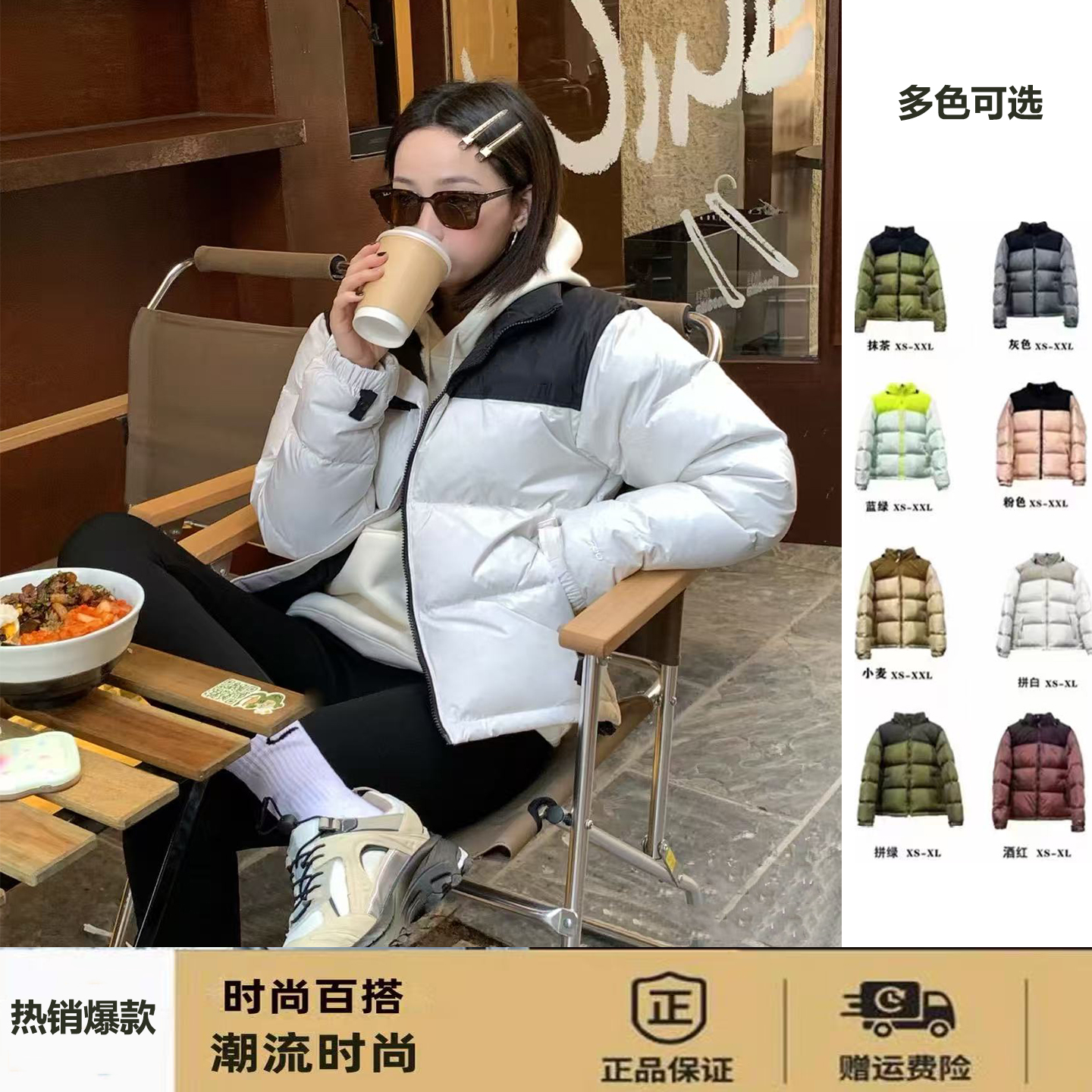 刺绣1996短700蓬加厚运动羽绒服