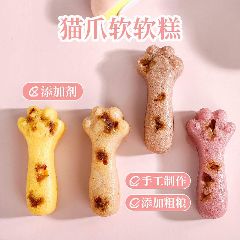 米糕粗粮蒸发糕传统糕点休闲食品